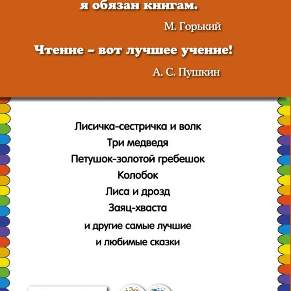 КМД Три медведя