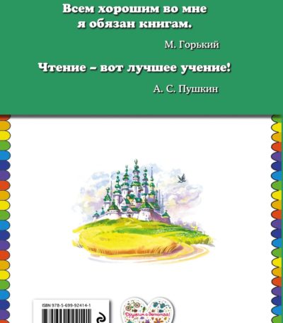 КМД Урфин Джюс и его