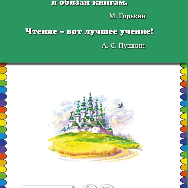 КМД Урфин Джюс и его