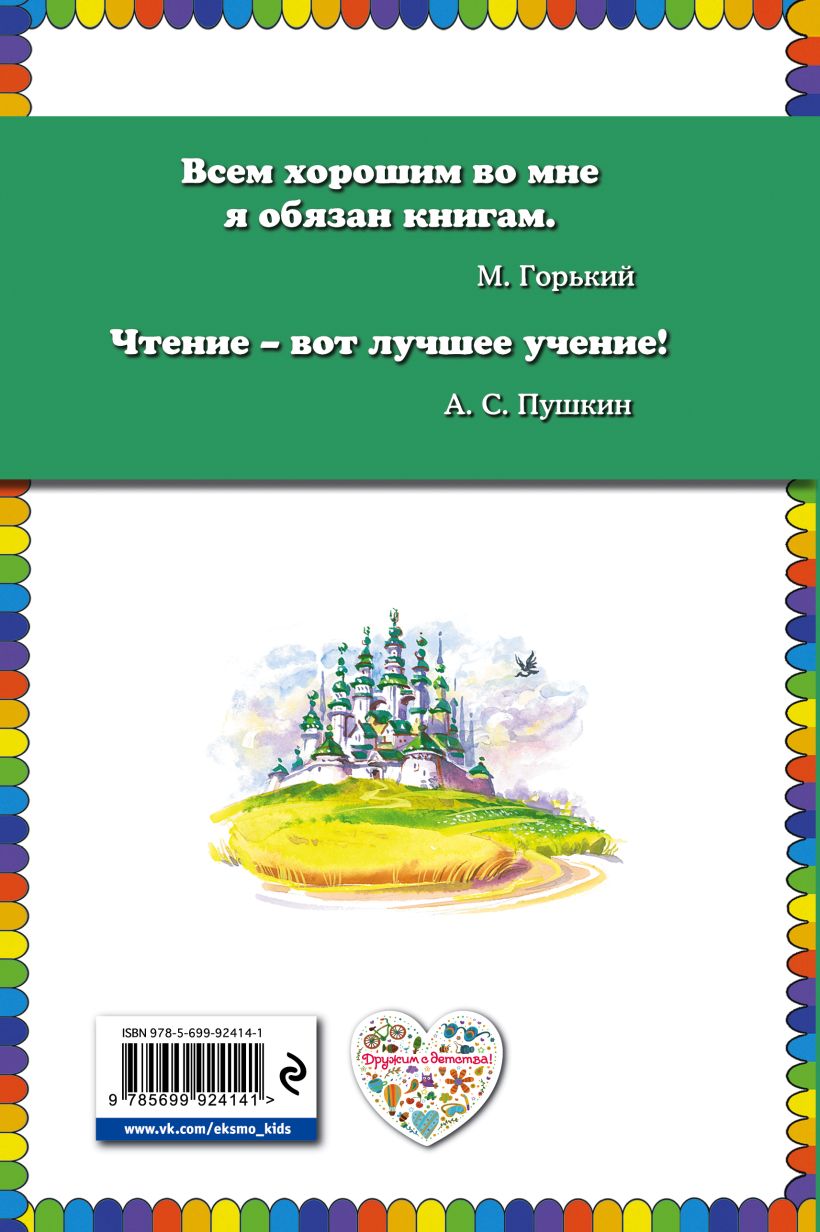 КМД Урфин Джюс и его КМД Урфин Джюс и его
