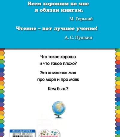 КМД Что такое хорошо?