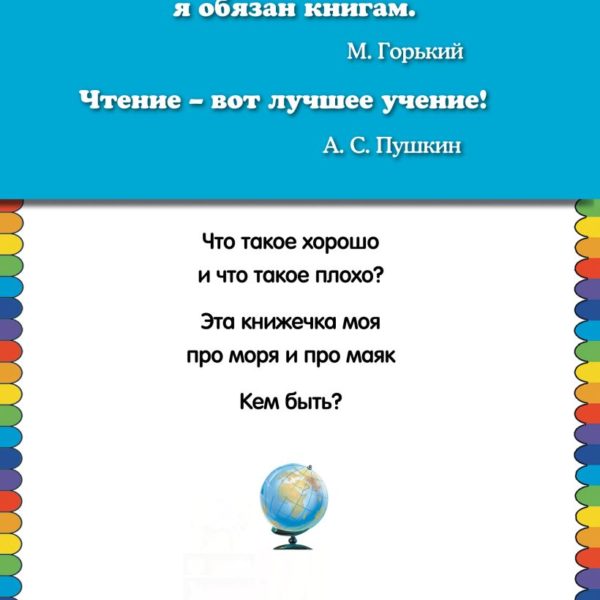 КМД Что такое хорошо?