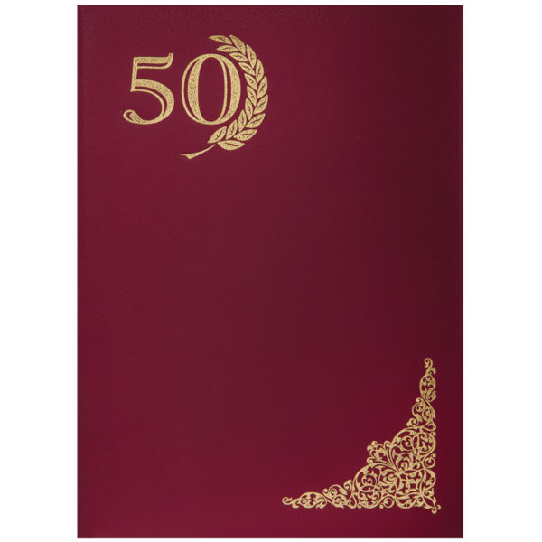 Папка адресная 50 лет бумвинил