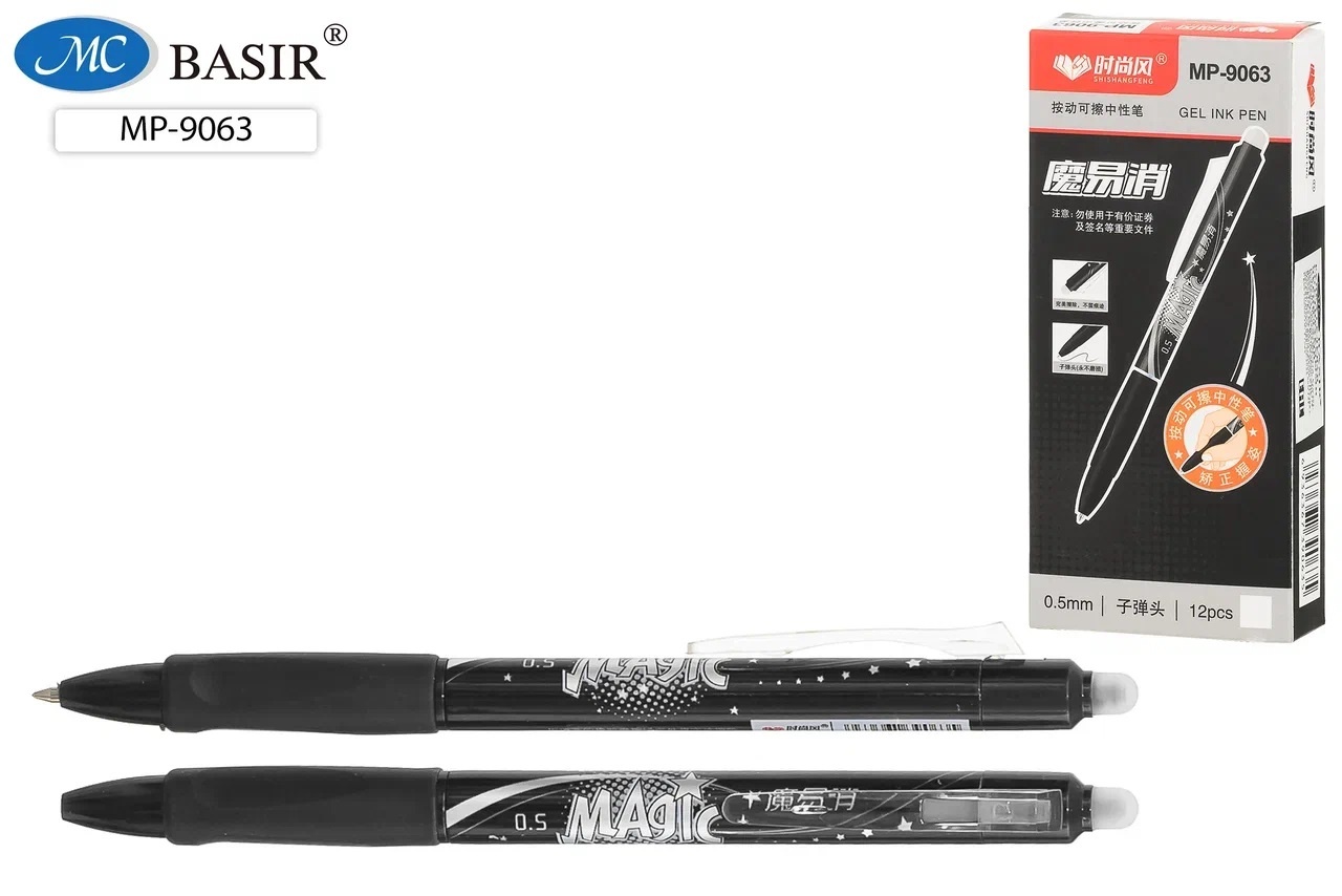 mp-9063-black-avtoruchka-gelevaya-so-stiraemyimi-chernilami