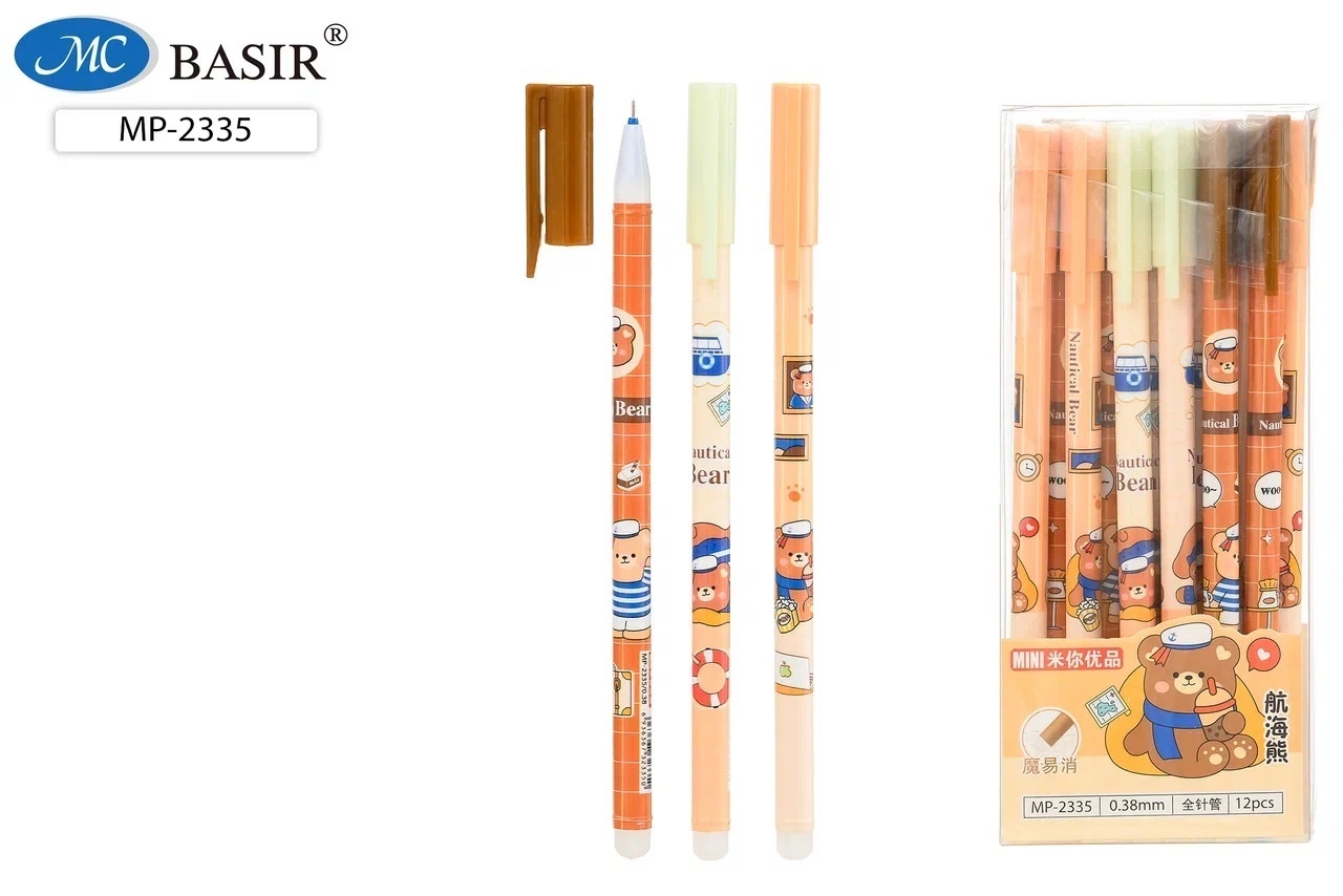 mr-2335-ruchka-pishet-stiraet