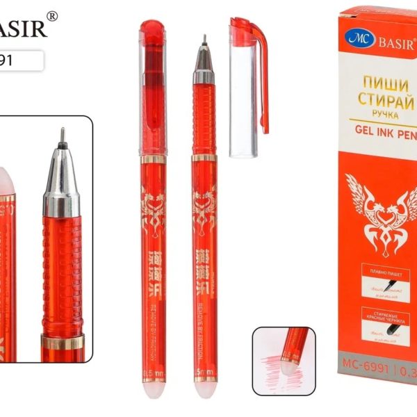 Ручка  Пиши-стирай гелевая CLASSIC красная
