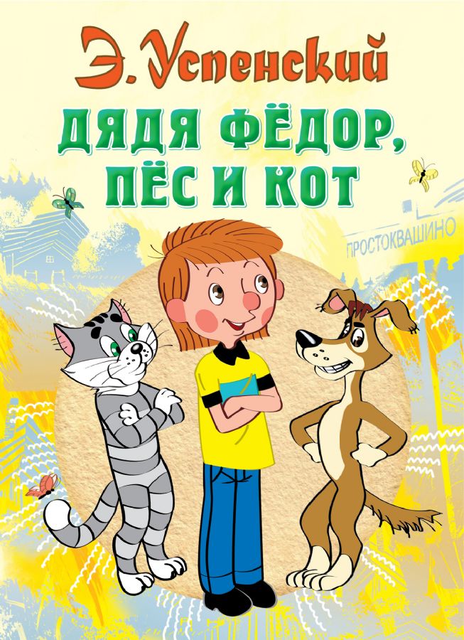 ru208242_699138