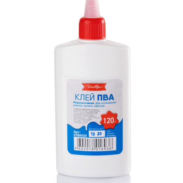 Клей ПВА 120гр Глобус