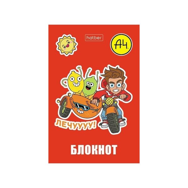 Блокнот А7 скл 48л Влад А4