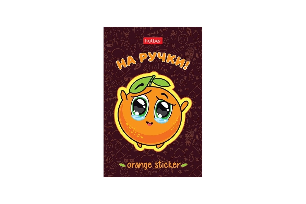 150656642