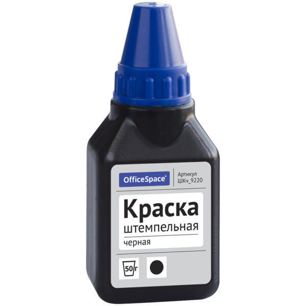Штемп.краска черная 50мл Спейс