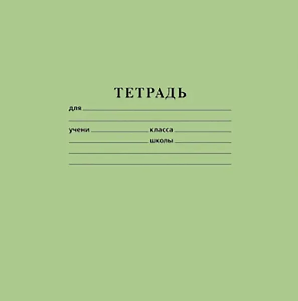 Т18л клетка ХАТБЕР Зеленая