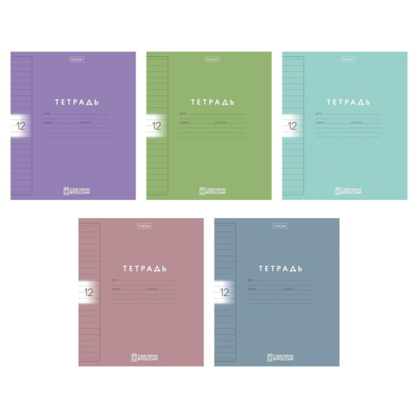 Т18Х клетка Color Set