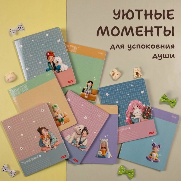 Т18Х клетка Девочки МАНГА