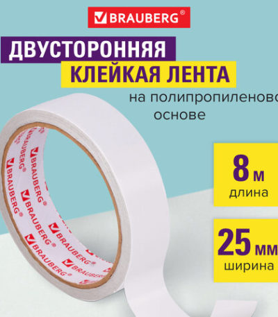 Лента двусторонняя 25*8м BRAUBERG полипропил основа 90мк