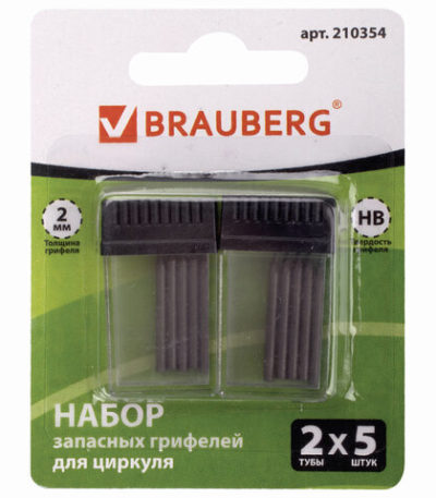 Грифель д/циркулей BRAUBERG набор 2тубы по5шт