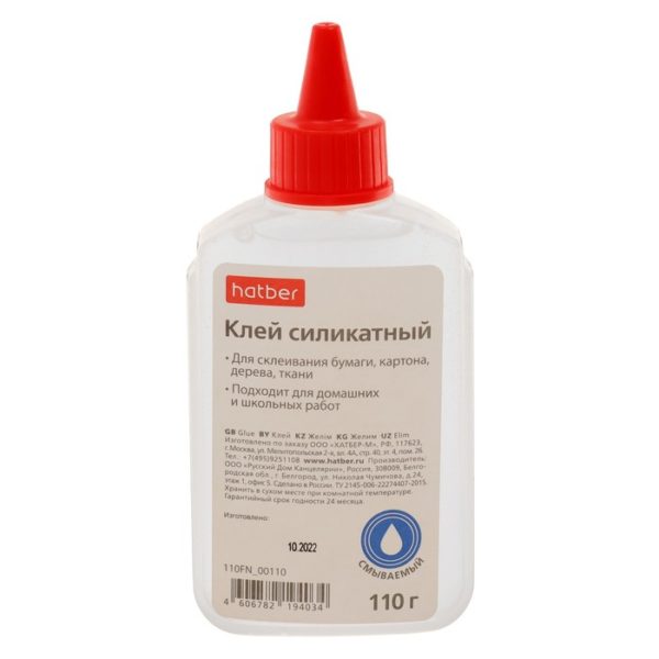 Клей силикатный 110гр. Хатбер с дозатором