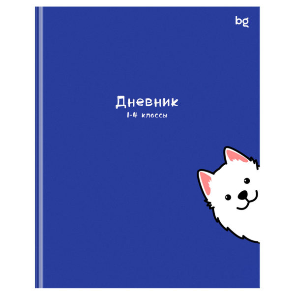 Дневник 1-4кл Лайт Ку-ку  БиДжи