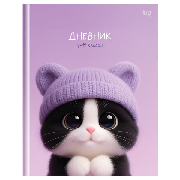 Дневник 1-11кл тв Котик в шапке БиДжи