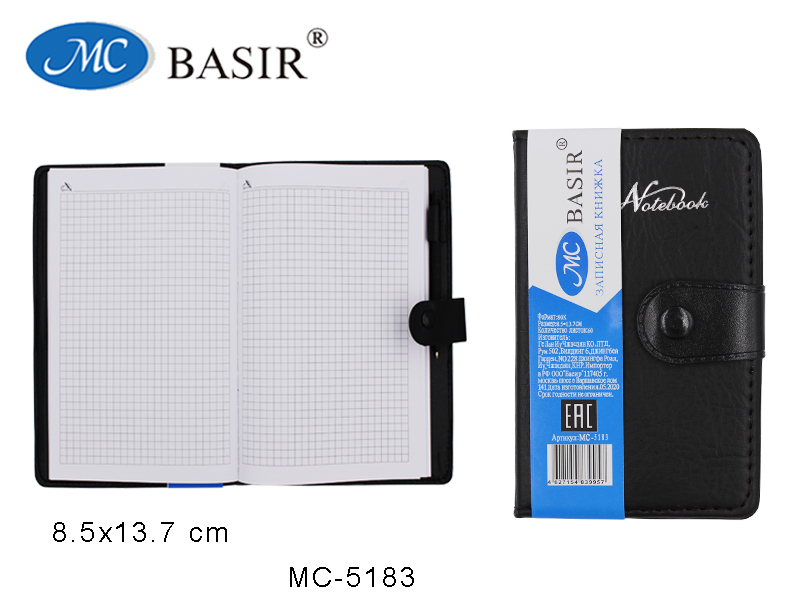 mc-5183-zapisnaya-knizhka