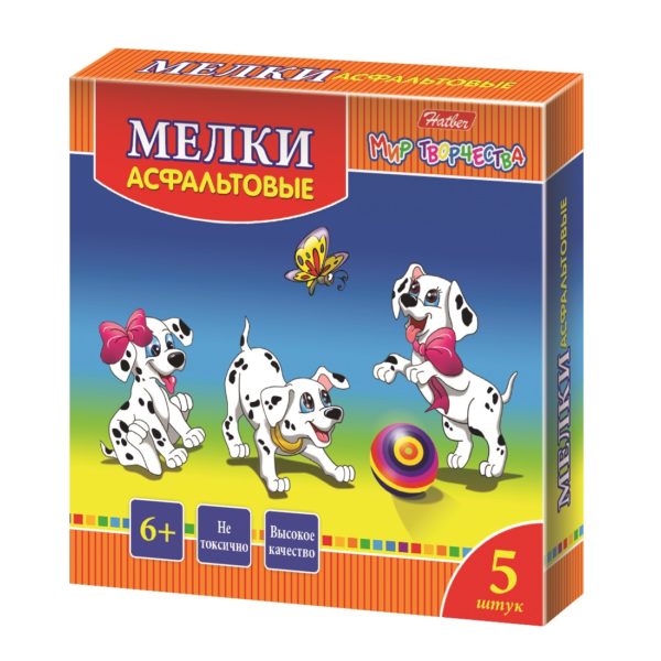 Мел ХБ Далматинцы 5 цв д/асфальта