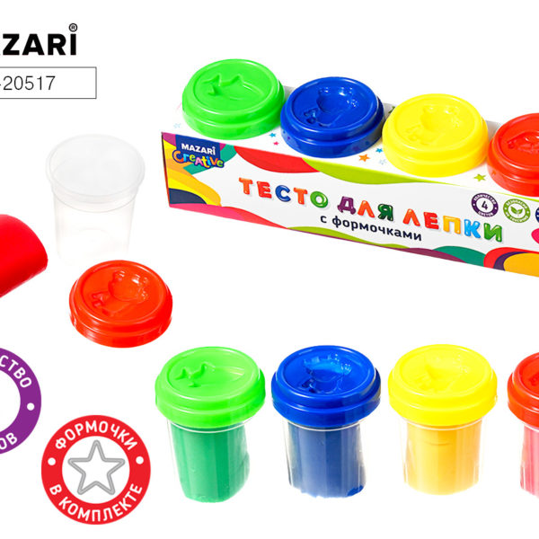 ТЕСТО МАЗАРИ 4 цв по 60г+4 формочки