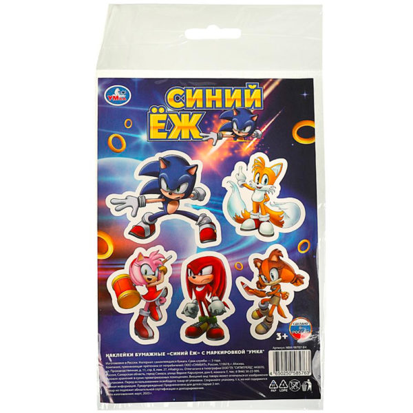 Умка Наклейки 120*180 бумажные Синий еж