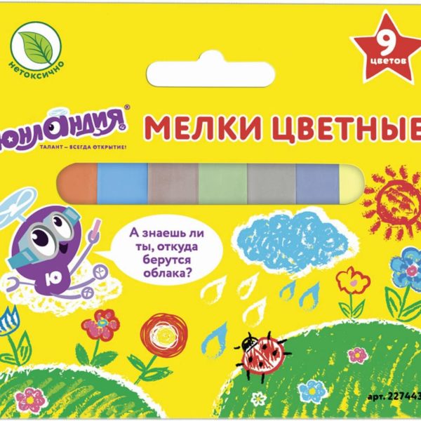 Мел Юнландия 9 цв Юнландик и окруж мир