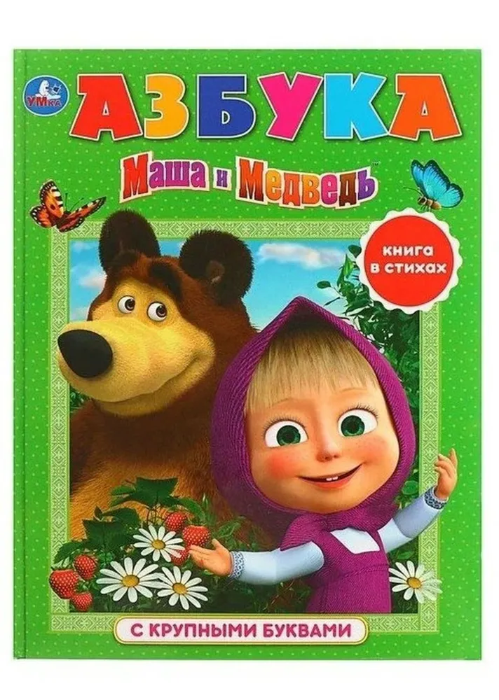 6612079832