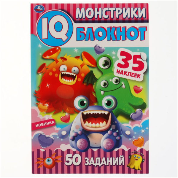 Умка IQ блокнот Монстрики+35 накл
