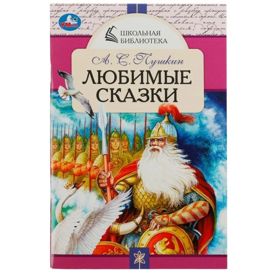 9108233301