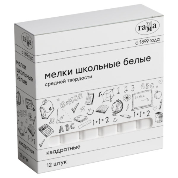 Мел Гамма 12шт белые