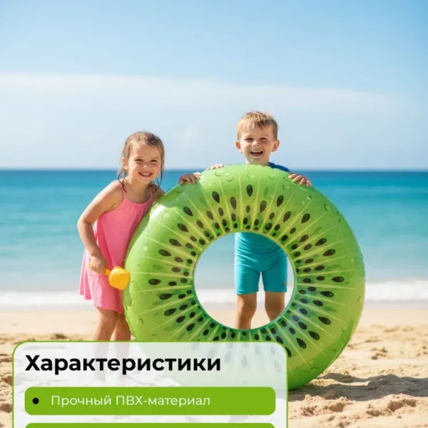Круг Адж 60см киви 63-12 м-8