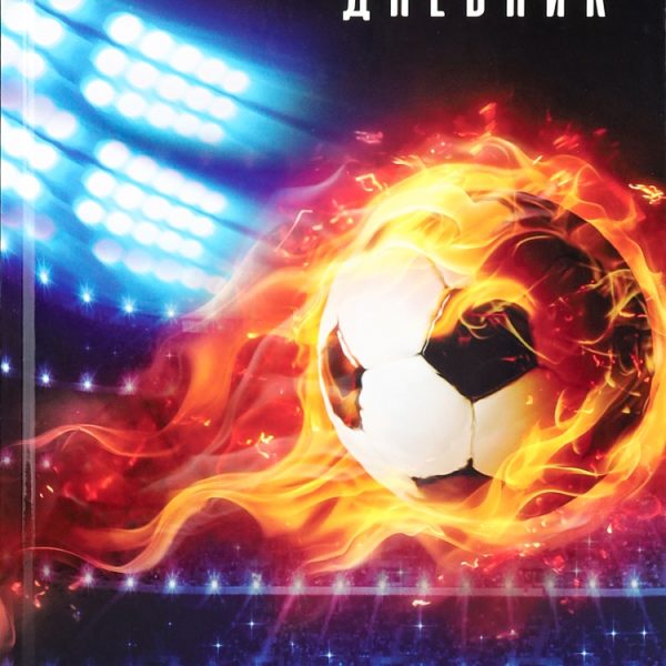 Дневник 1-4кл тв Calligrata Футбол новый