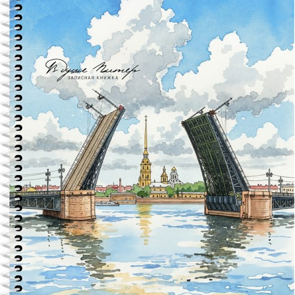 ЗКн_(80 л) Гр.А6 Проф В душе питер