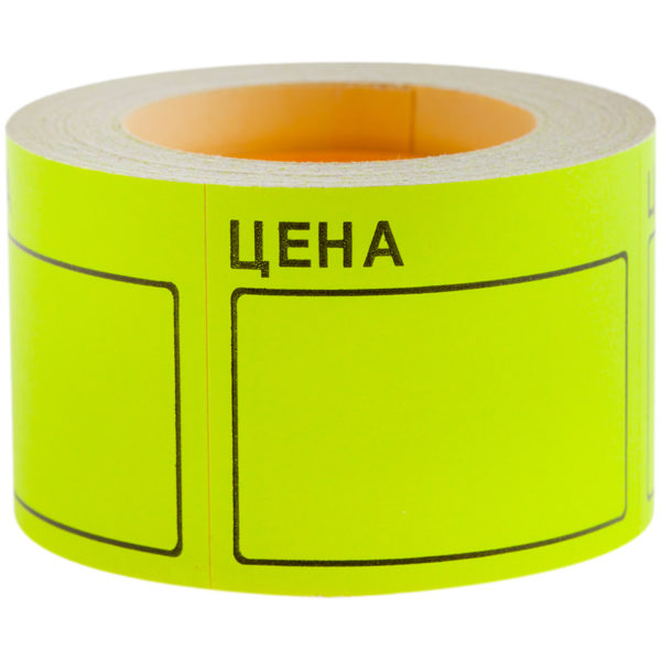 Этикет-лента 200эт. желтый 50*40