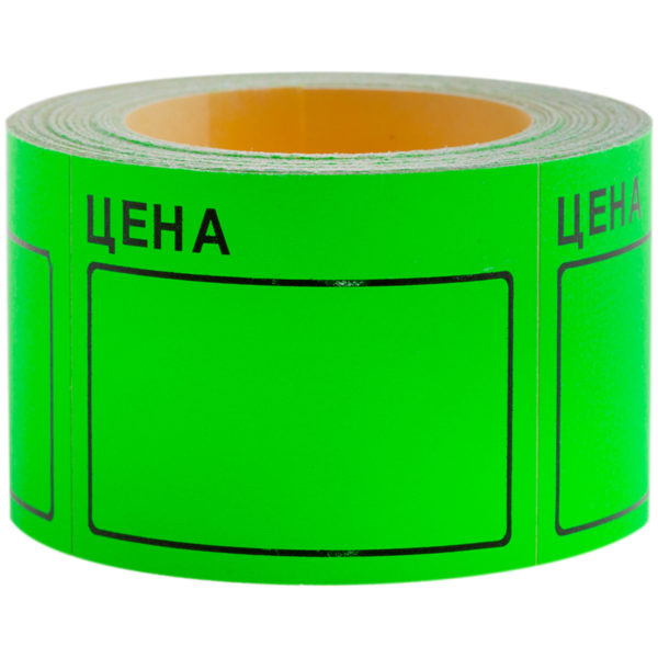 Этикет-лента 200эт. зелёный 50*40